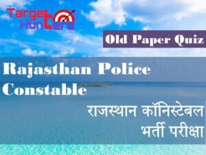 Rajasthan Police Constable Bharti