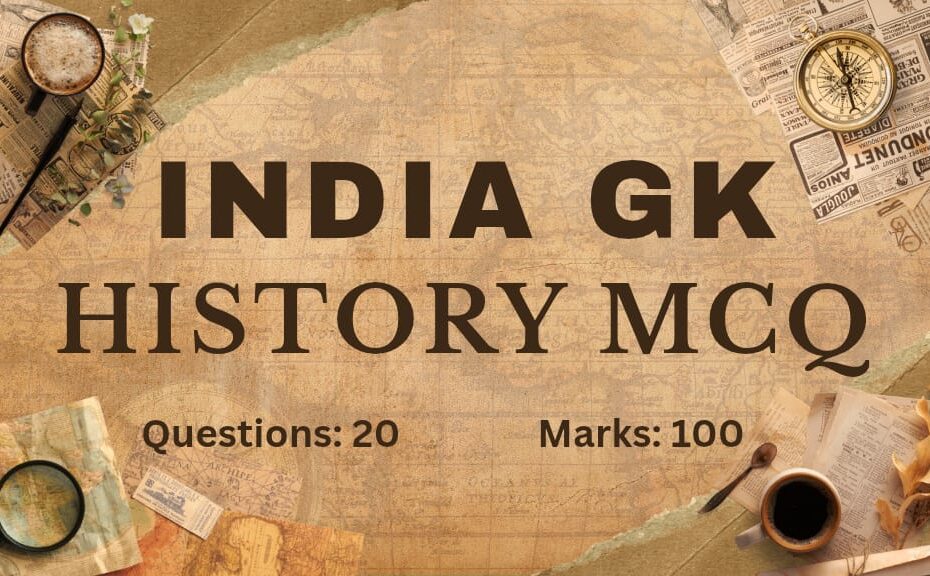 India GK: Indian History Quiz | भारतीय इतिहास वस्तुनिष्ठ प्रश्न 01