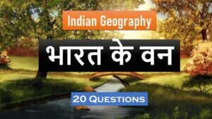 Geography Mcq