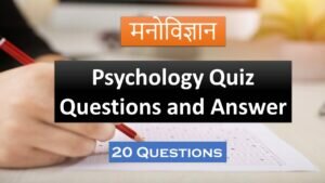 Psychology Quiz Questions and Answers