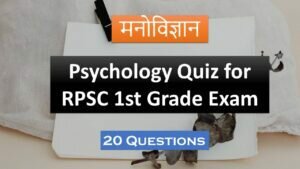 Psychology Online Test 08