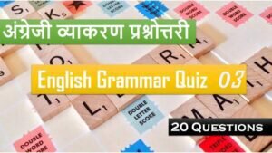 English Grammar Test