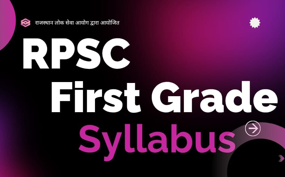 RPSC 1st Grade School Lecturer Syllabus | PDF Download | Subject-Wise Syllabus & Exam Pattern